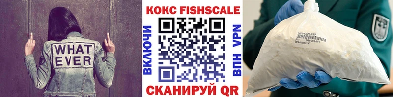 Цена Абинск COCAIN  Бошки Шишки 