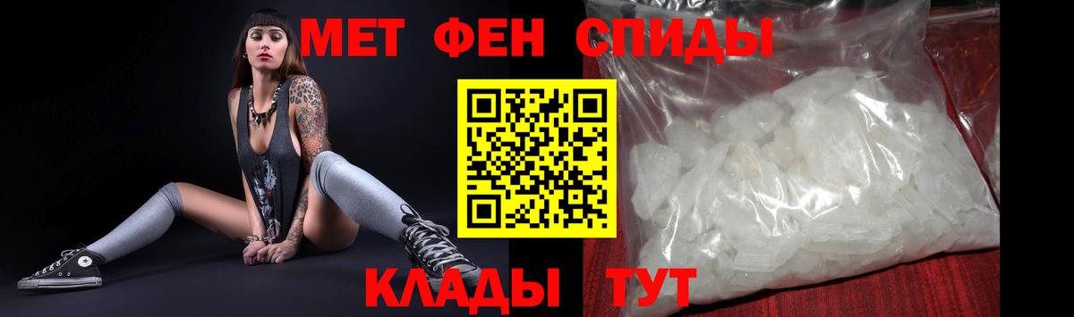 АМФ Розовый Абинск