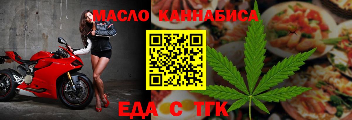 Абинск  Canna-Cookies марихуана  Вход с VPN 