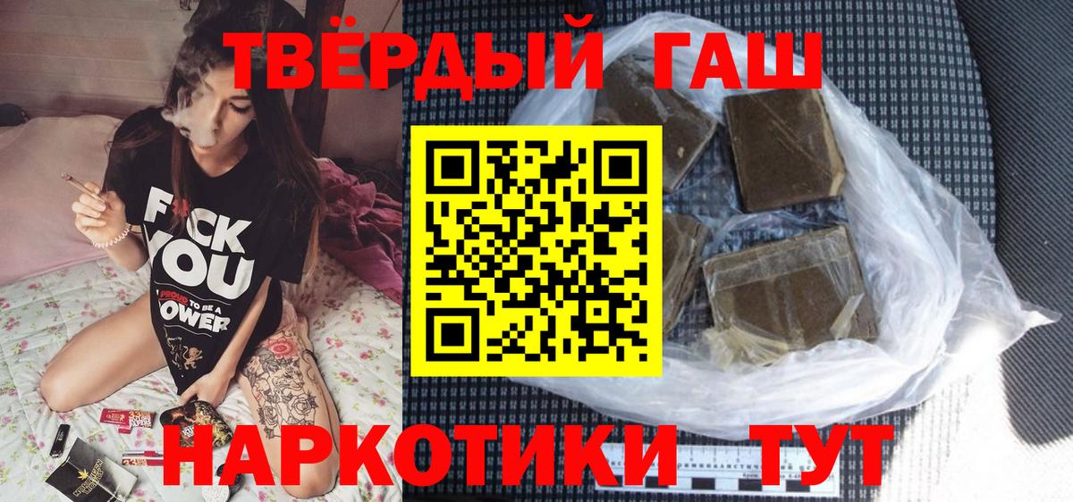 ГАШ убойный Абинск