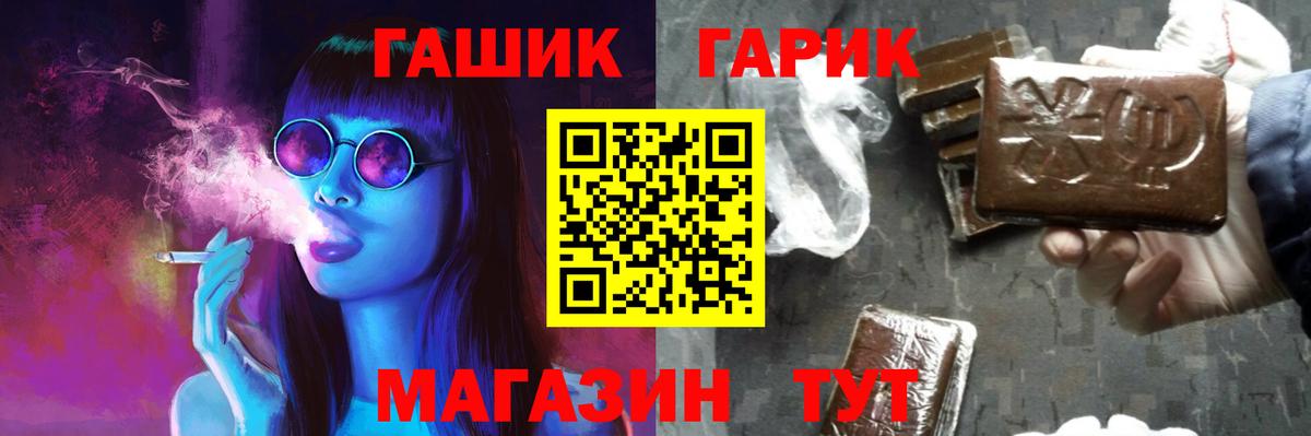 Гашиш Premium  Вход с VPN  Абинск 