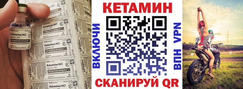 Кетамин ketamine  продажа наркотиков  блэк спрут вход  Абинск 