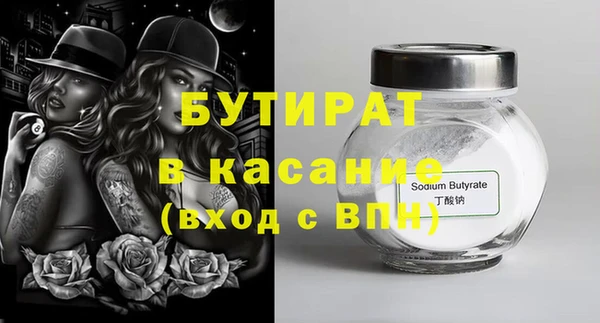 гашишное масло Рославль