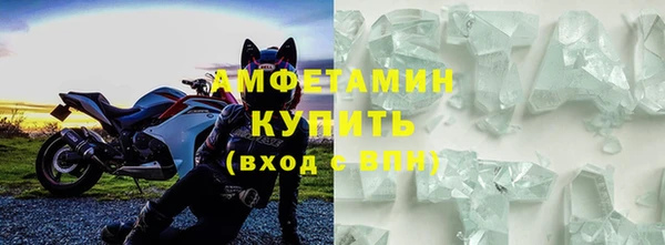 марки lsd Абаза