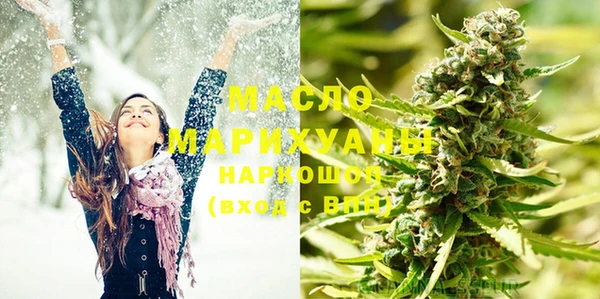 синтетический гашиш Абдулино