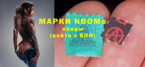 синтетический гашиш Абдулино