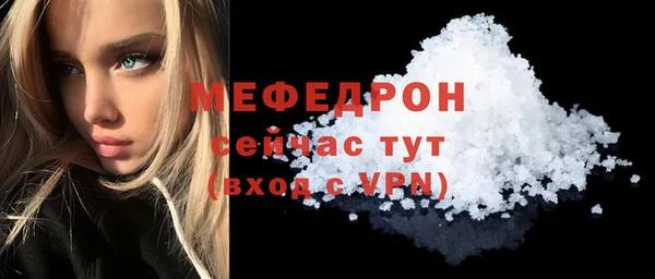 скорость mdpv Абинск
