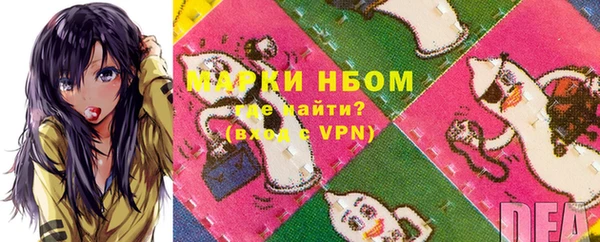 марки lsd Абаза