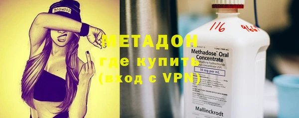 синтетический гашиш Абдулино