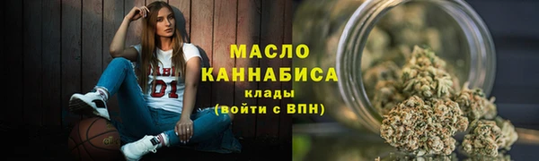 гашишное масло Рославль