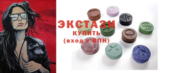 марки lsd Абаза