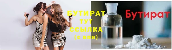 синтетический гашиш Абдулино