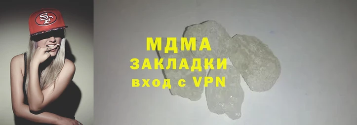 синтетический гашиш Абдулино