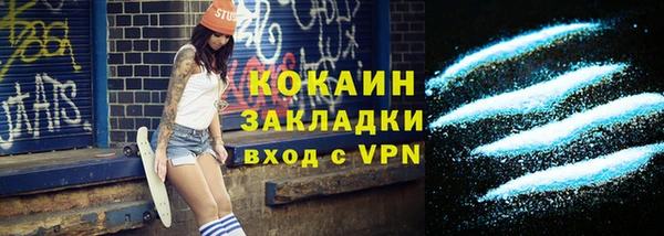 скорость mdpv Абинск