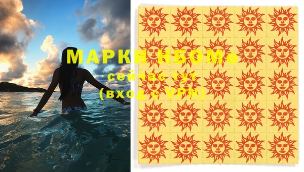 марки lsd Абаза