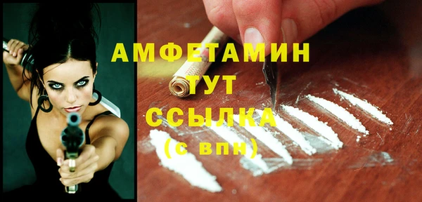 синтетический гашиш Абдулино