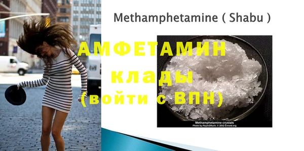 гашишное масло Рославль