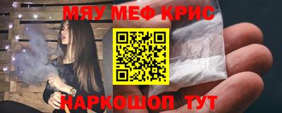 дистиллят марихуана Абакан