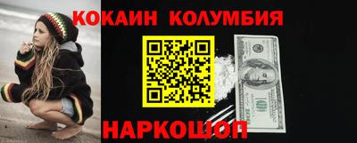 дистиллят марихуана Абакан