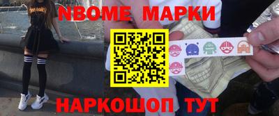 дмт Абинск