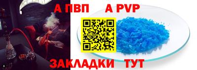дистиллят марихуана Абакан