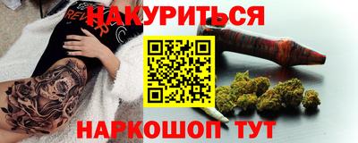 дистиллят марихуана Абакан