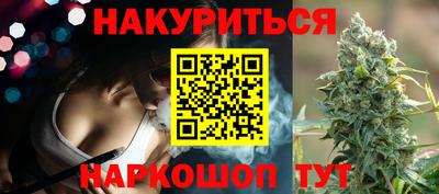 дистиллят марихуана Абакан