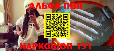 дистиллят марихуана Абакан