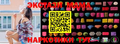 дистиллят марихуана Абакан