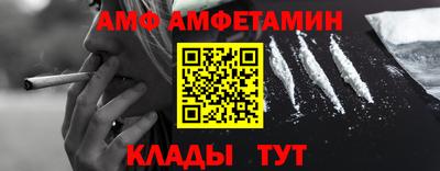 дмт Абинск