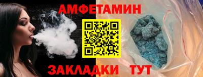прущие грибы Азнакаево