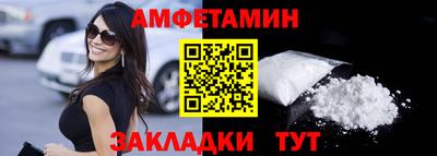 дмт Абинск
