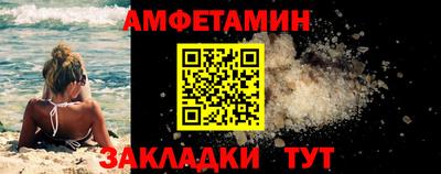 прущие грибы Азнакаево