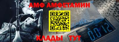 прущие грибы Азнакаево
