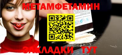 прущие грибы Азнакаево