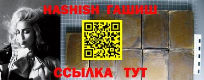 дистиллят марихуана Абакан