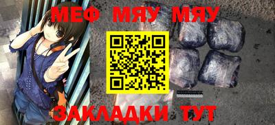 прущая мука Апрелевка