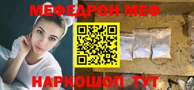 дистиллят марихуана Абакан