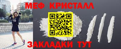 дистиллят марихуана Абакан