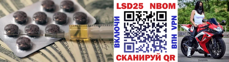 ссылка на мегу ссылки  Абинск  Лсд 25 экстази ecstasy 
