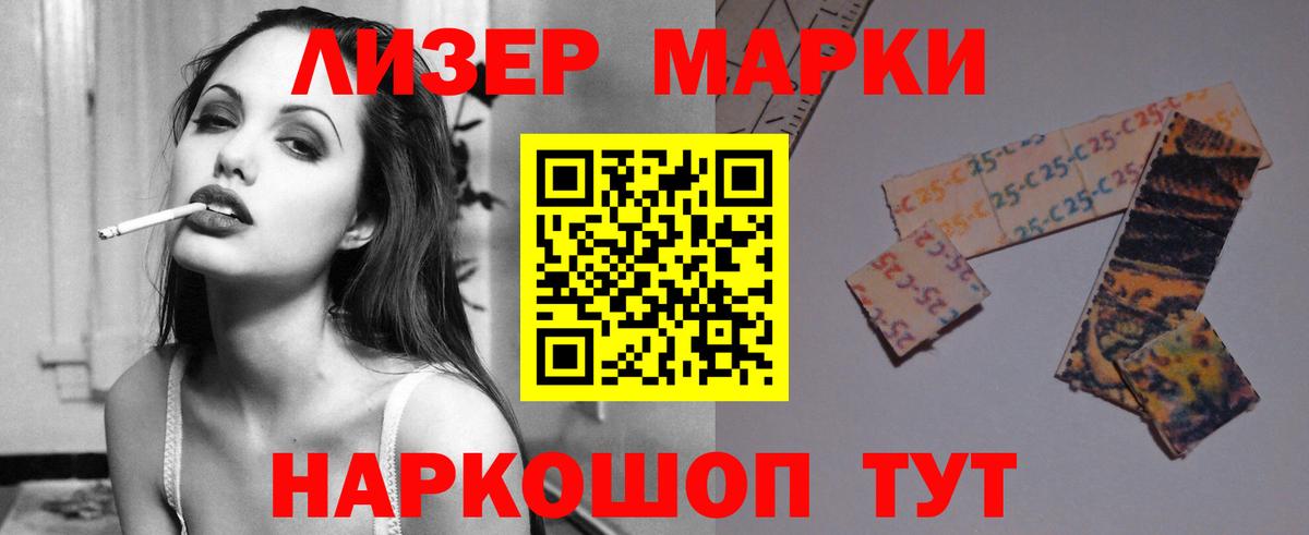 Абинск  Лсд 25 экстази ecstasy  Вход с VPN  Лсд 25 экстази кислота 