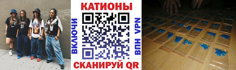 МЕФ кристаллы Абинск