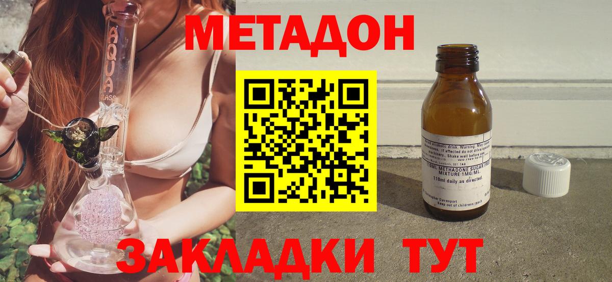 Мяу-Мяу  Абинск  Вход с VPN  Кокаин  Ляпка  Каннабис 