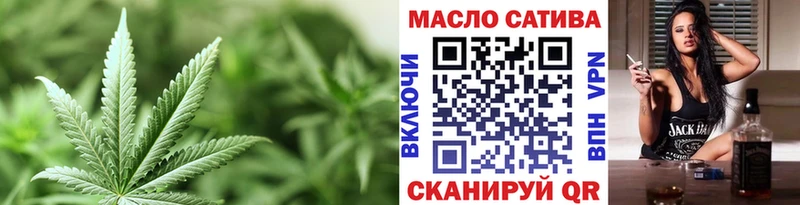 ТГК вейп с тгк  Абинск 