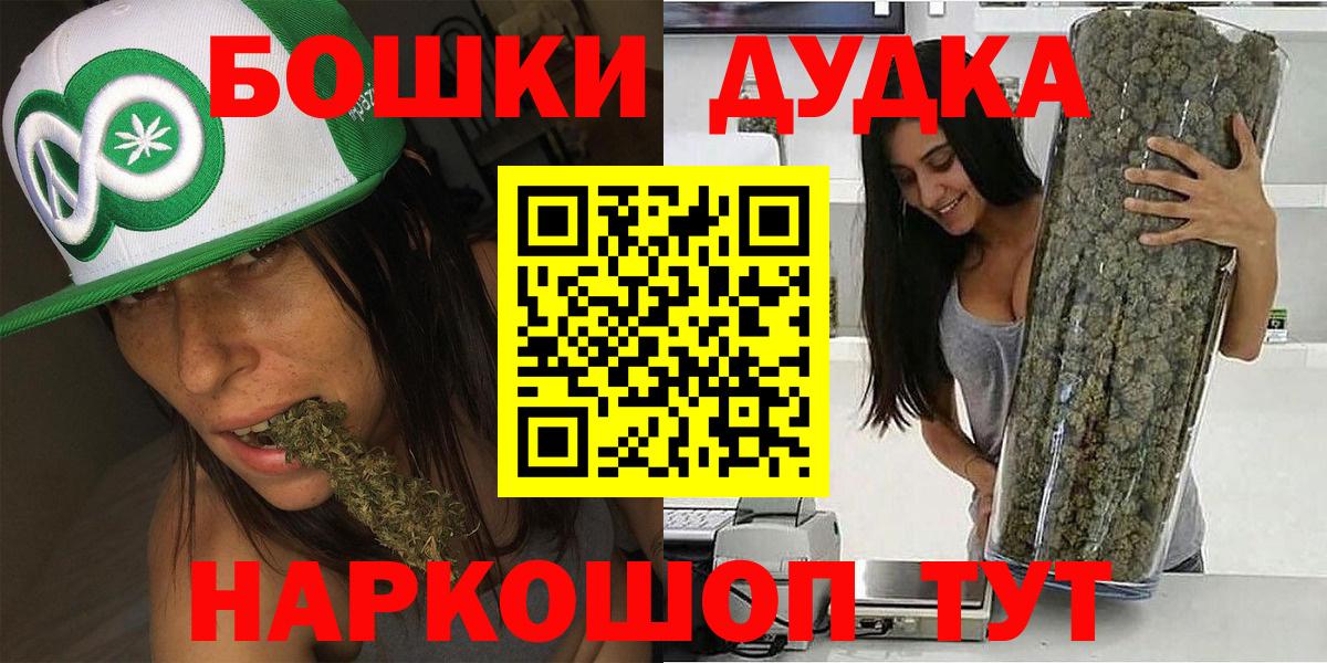 Канабис планчик Абинск